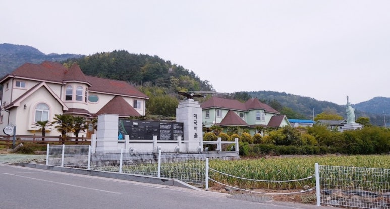 남해보물섬민박 이미지