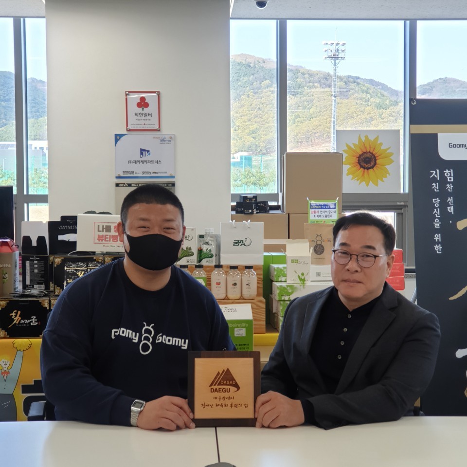 제이케이파트너스 이미지