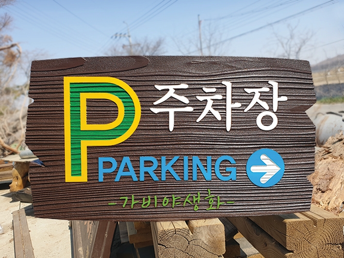 가비야생화 이미지