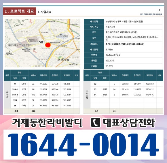 후광물산 이미지