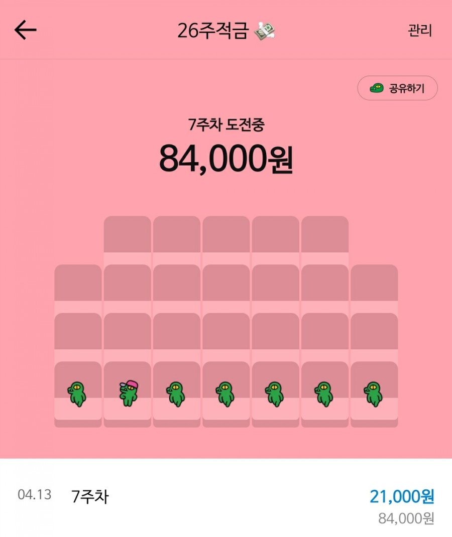 숲모바일 이미지