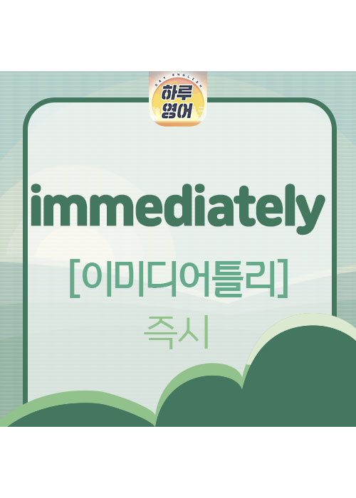 웜드 이미지