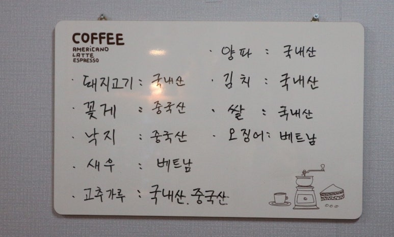 중화요리가미 이미지
