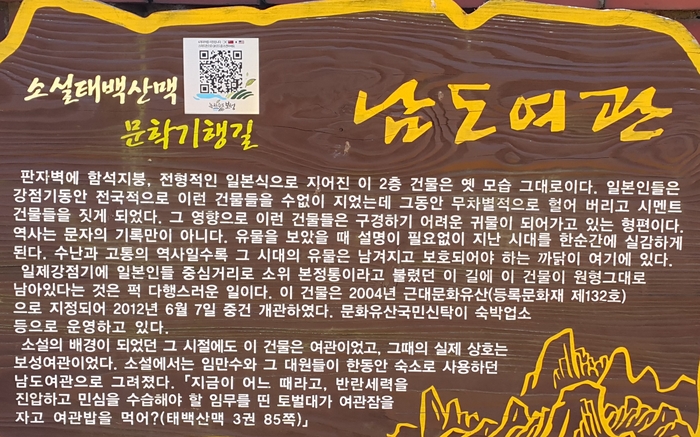 국일여관 이미지