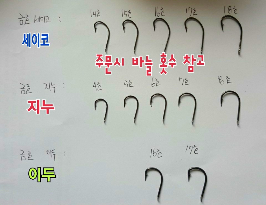 한방낚시 이미지