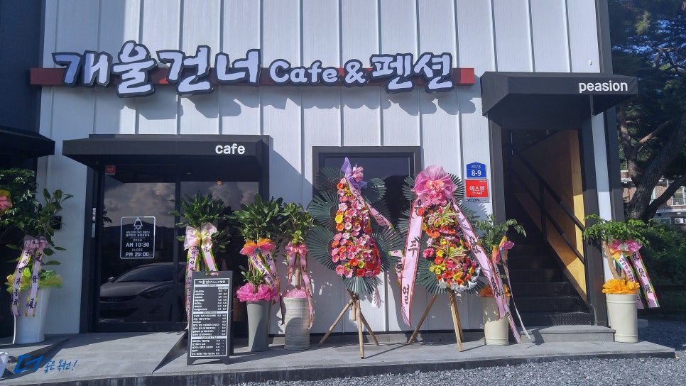 개울건너 이미지