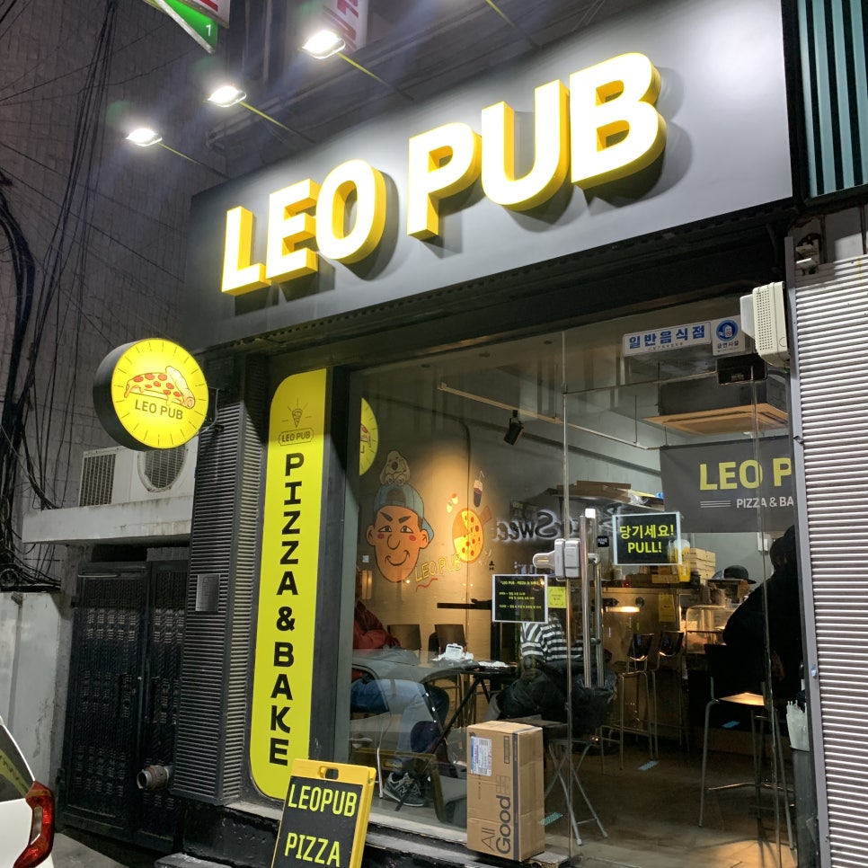 레오펍 이미지