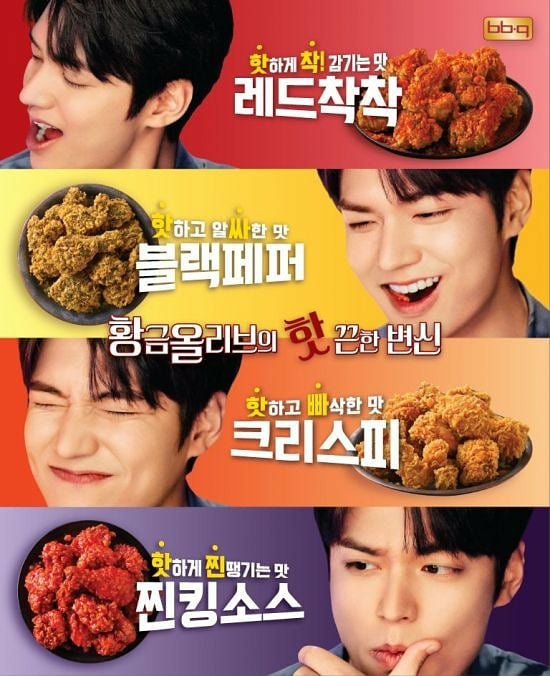 황제치킨 이미지