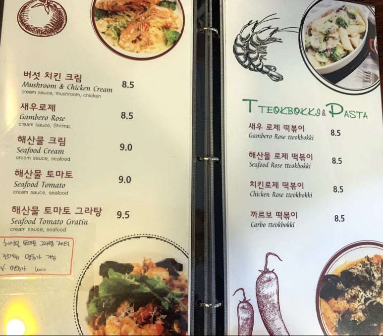 키친토리노 이미지
