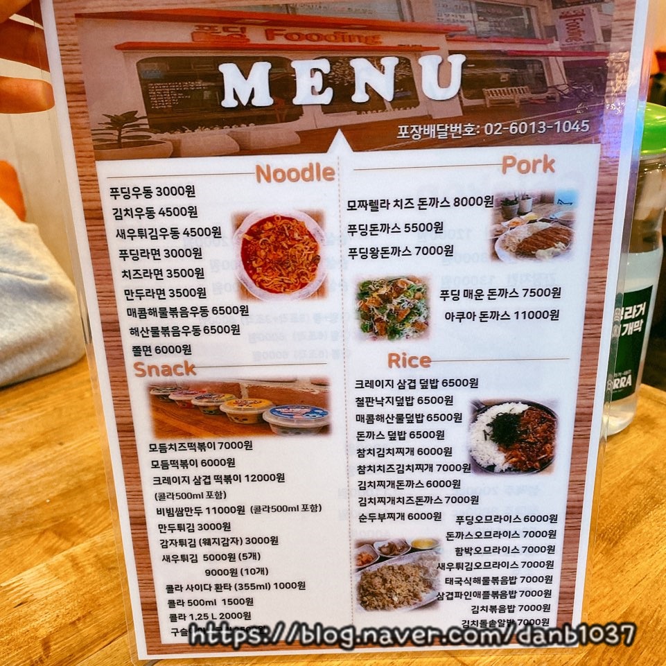 크레이지깨비 이미지