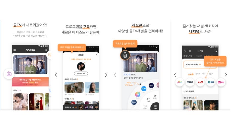 피엘컴퍼니 이미지