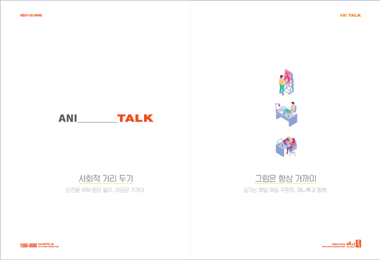 모두앤디자인 이미지