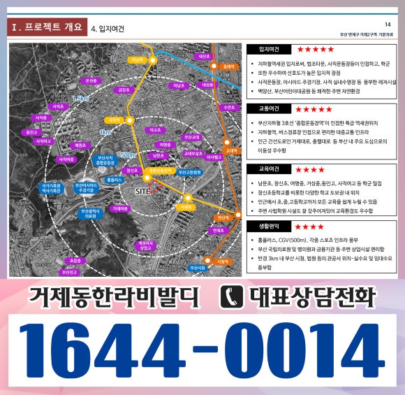후광물산 이미지