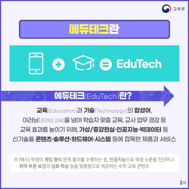 지앤비에듀 이미지