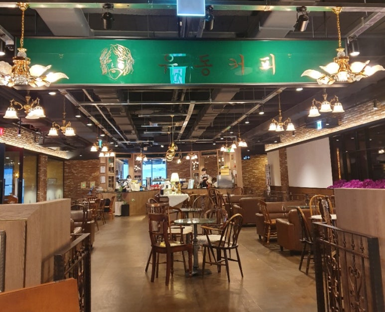 유동커피삼정 이미지
