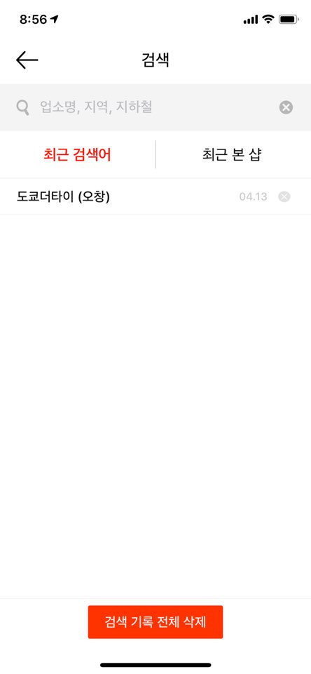 도쿄더타이 이미지