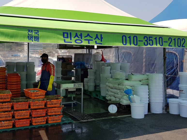 민성수산 이미지