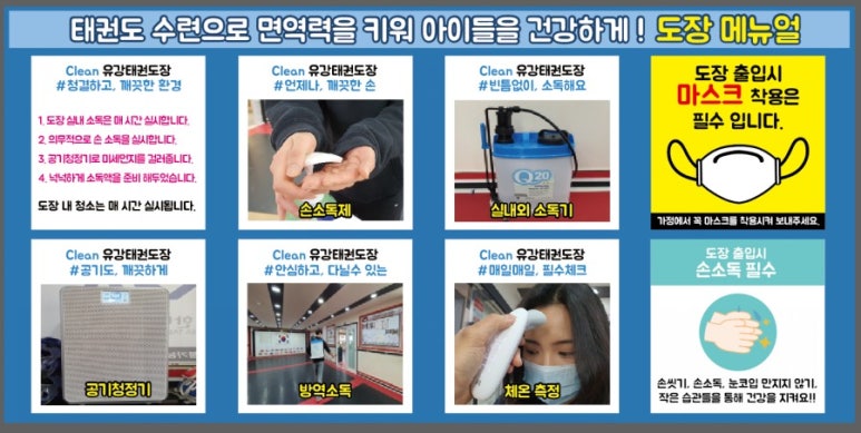 ATA정비 이미지