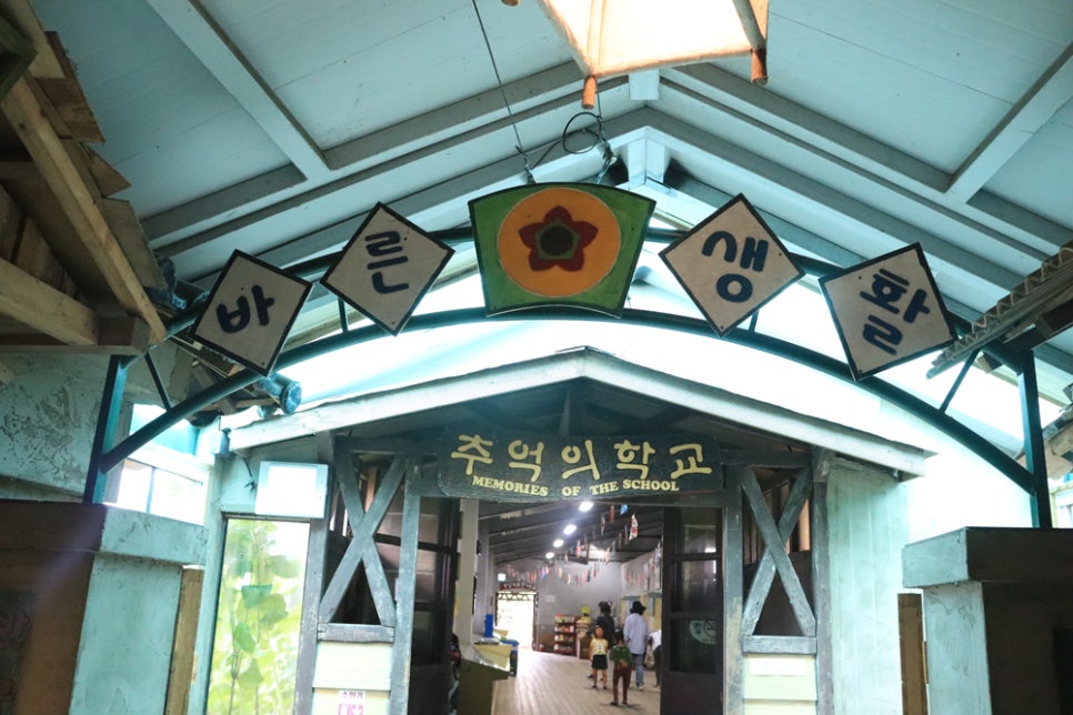 테마공원 선녀와 나무꾼 이미지