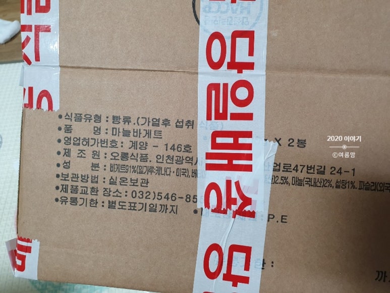 오룡식품 이미지