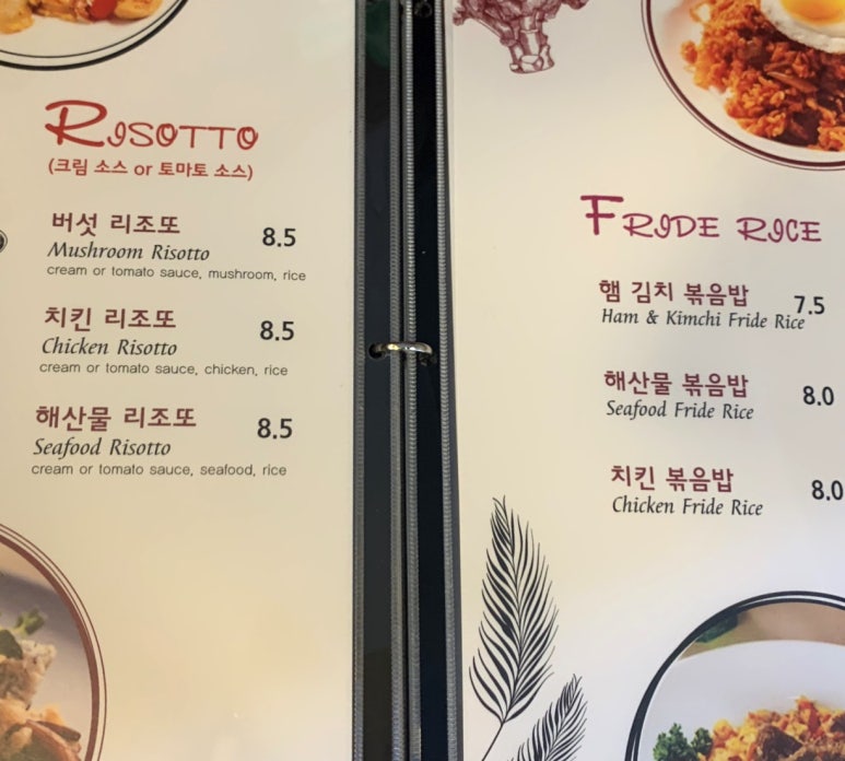 키친토리노 이미지