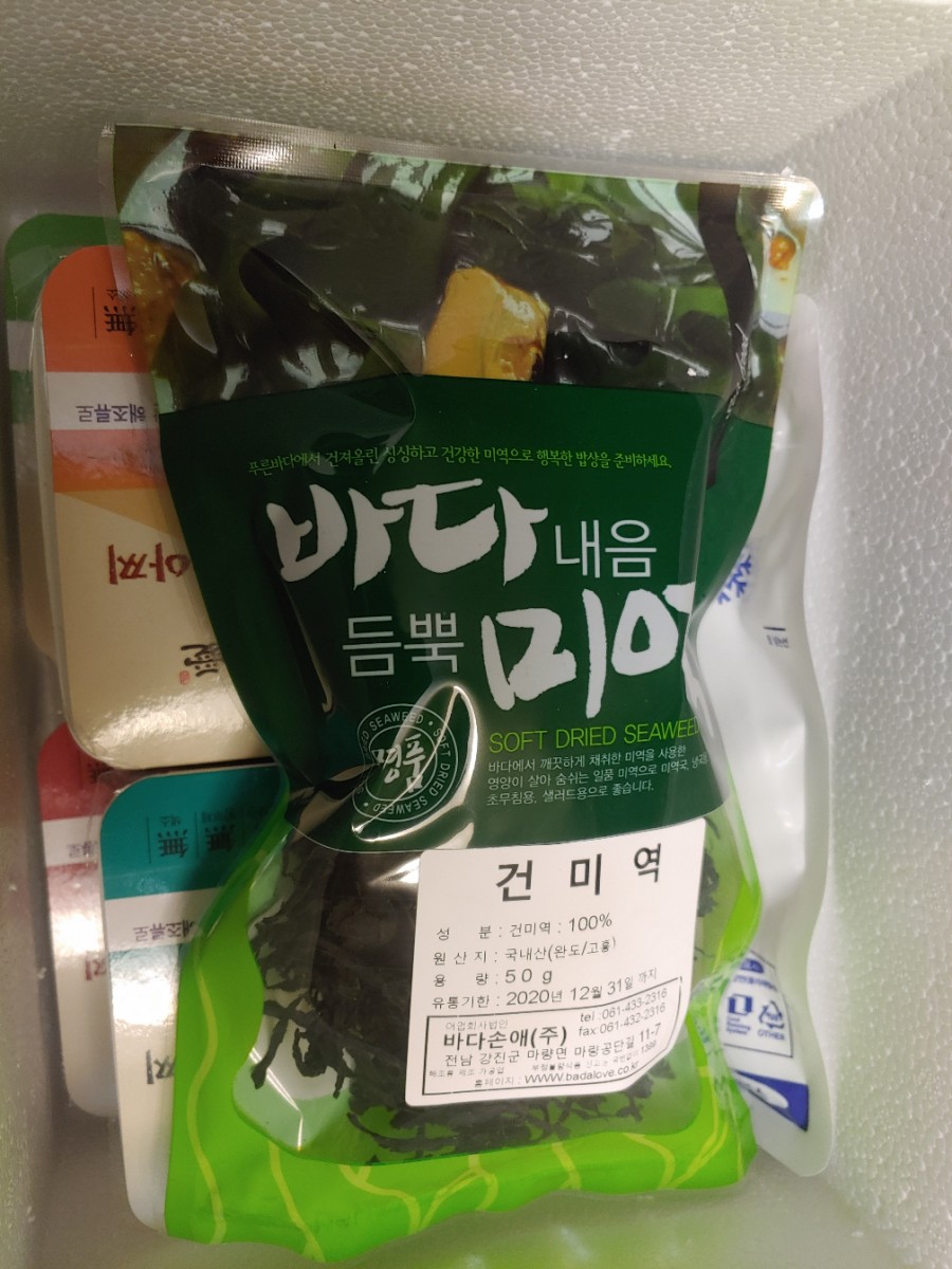 어업회사법인 바다손애(주) 이미지