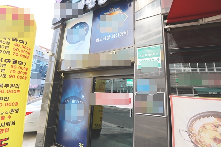 원인인테리어 앞 이미지
