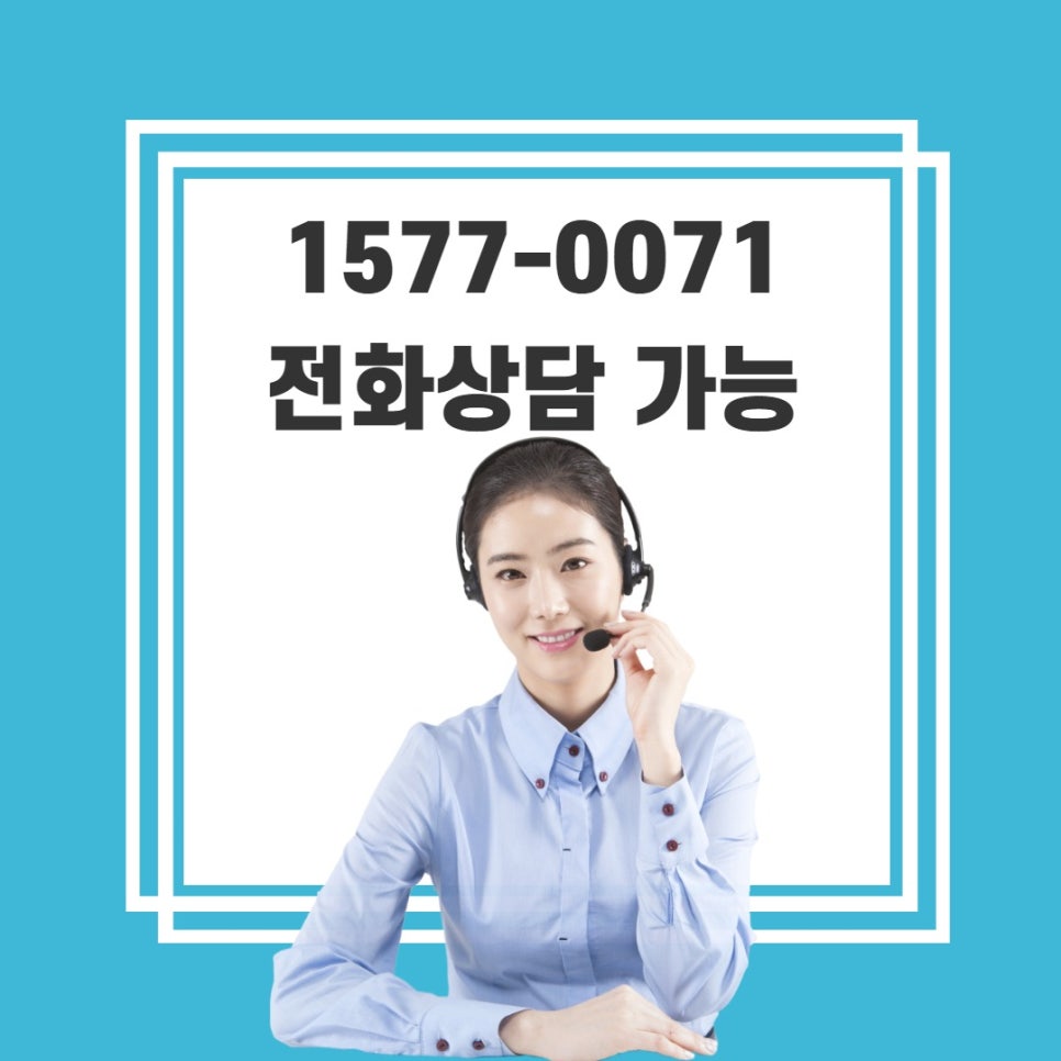 한마음직업상담센터 이미지