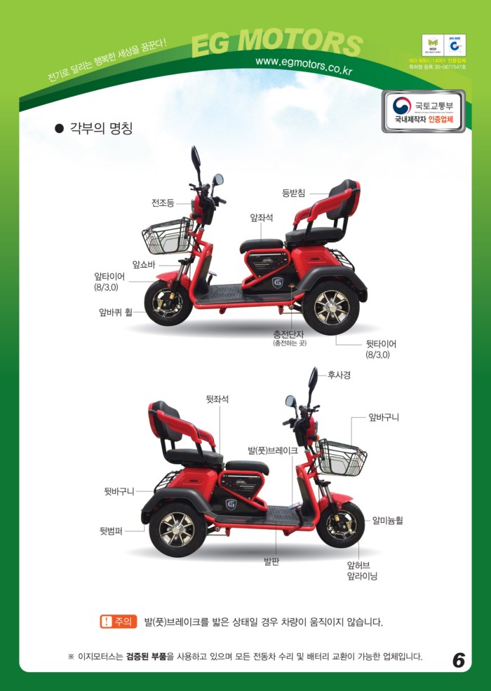 이지지점 이미지