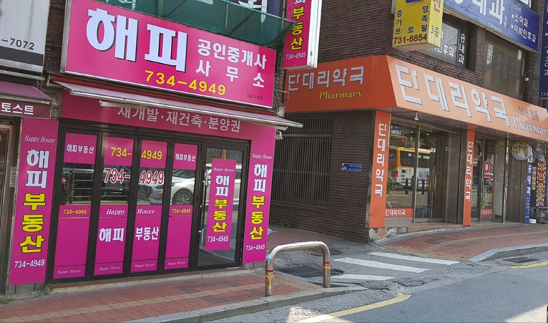 성호건축사무소 이미지