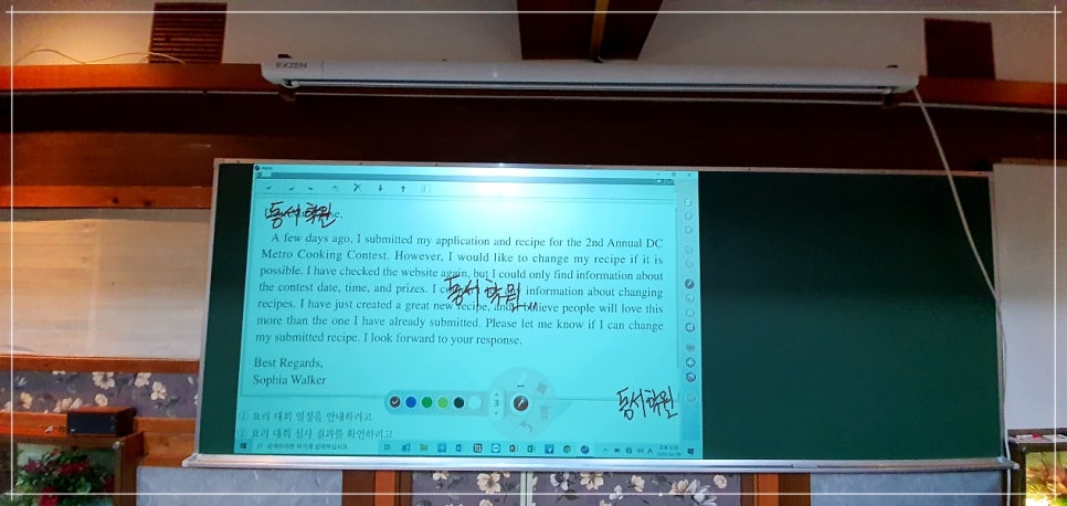 동서전자 이미지