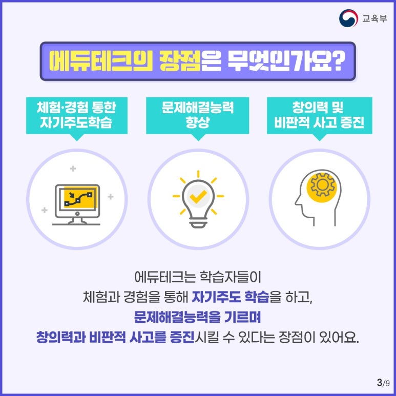 지앤비에듀 이미지