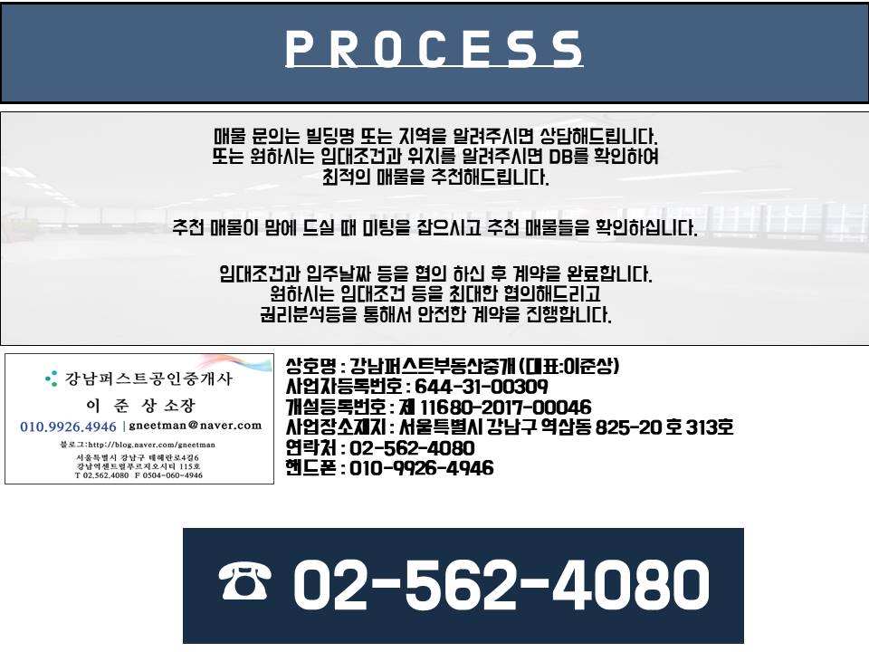 법무법인세진 이미지