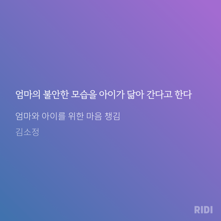 엄마와아이 이미지