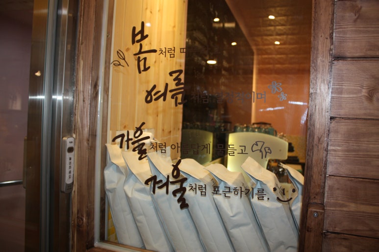 사단법인 예람 이미지