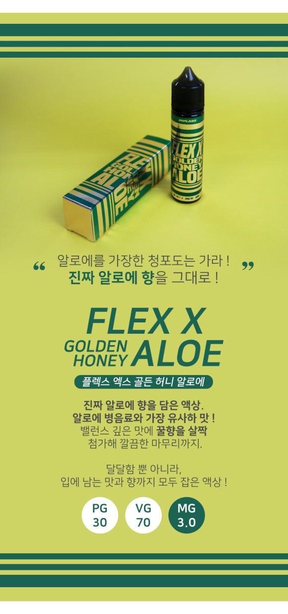 허니플렉스 이미지