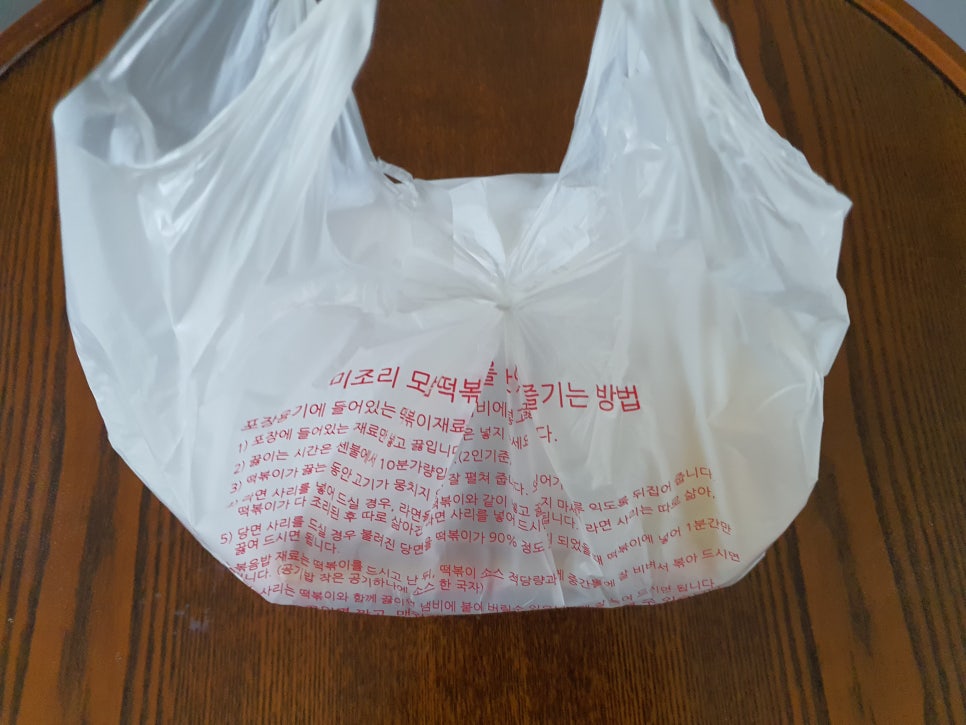 모범떡볶이 길동점 이미지