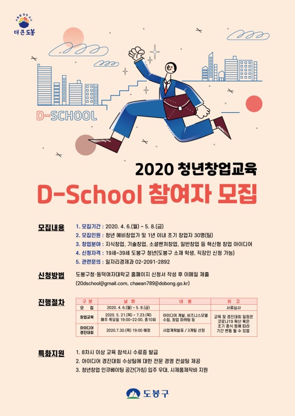 청년유흥주점 이미지