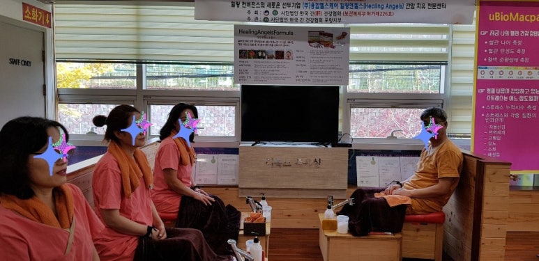 휴&온 이미지