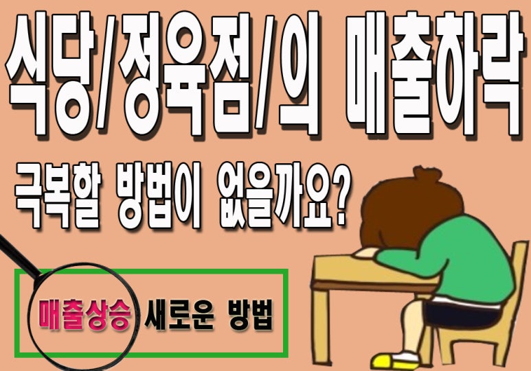 송백흑염소 이미지