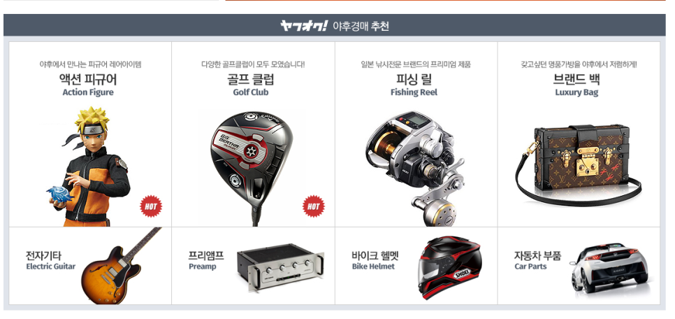 엔조이바이 이미지
