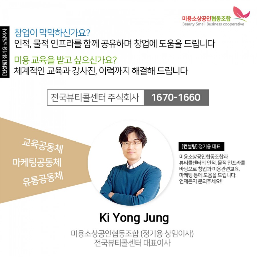 콜 유통센터 주식회사 이미지
