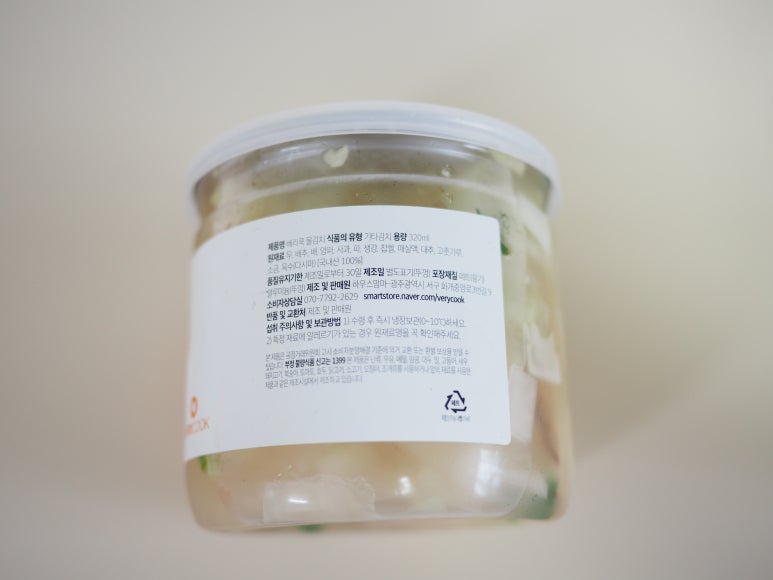 배리김치 이미지