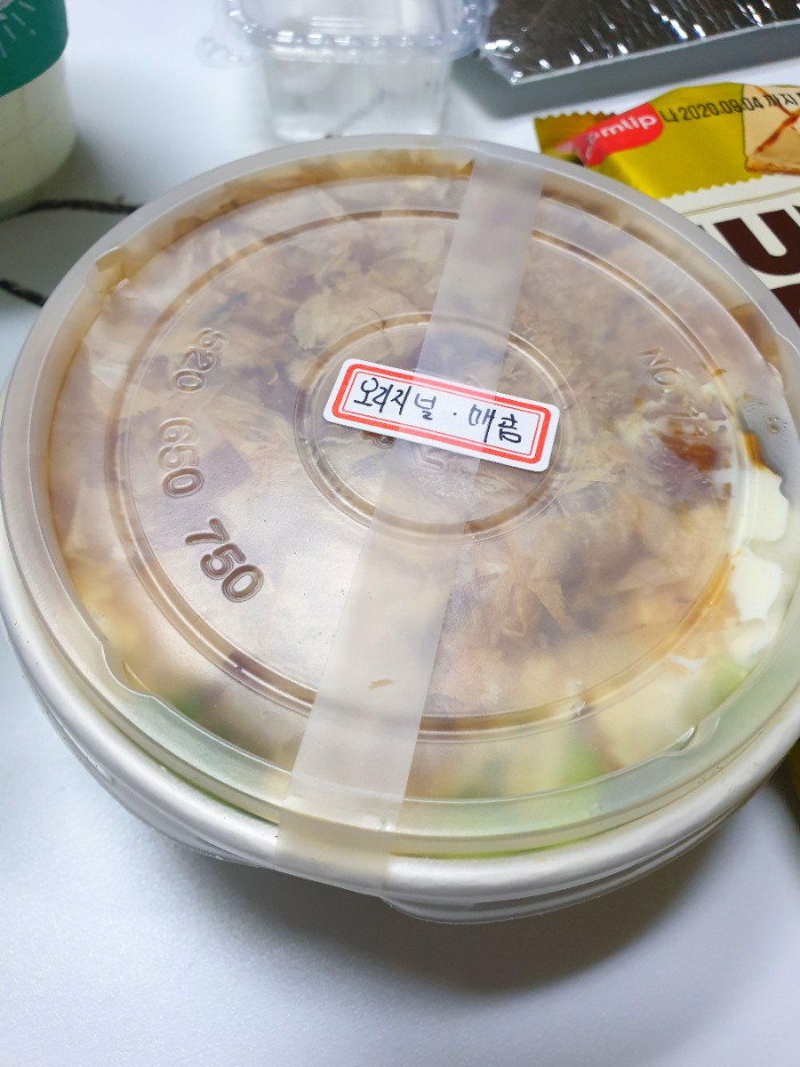 타코야끼카페 이미지