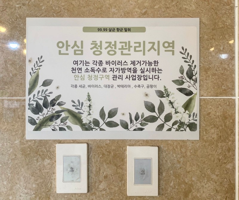 피트니스포유 이미지