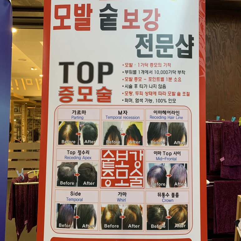 김현정가발전문점 이미지