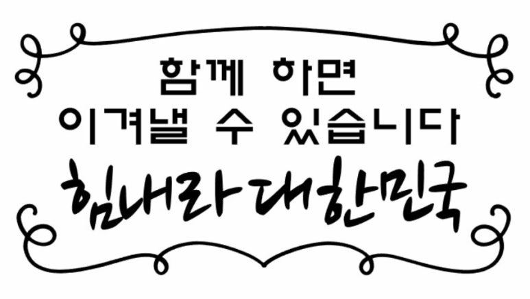 세이브존스포츠센터 이미지