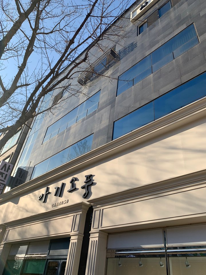 스튜디오313 이미지