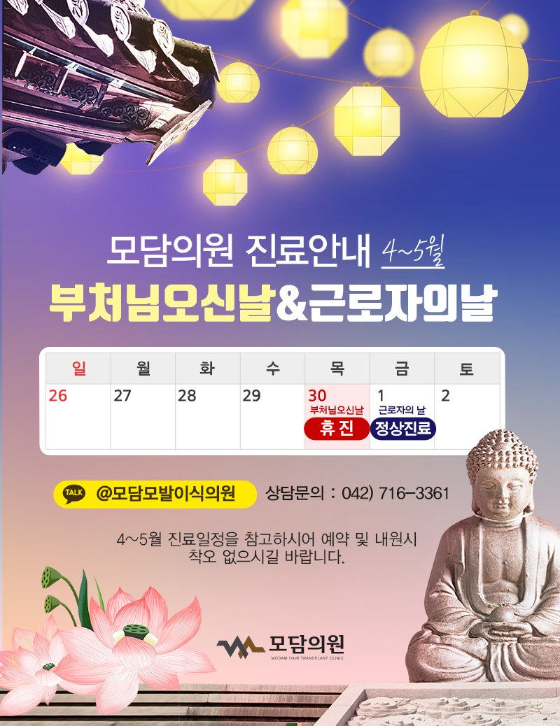 모담의원 이미지