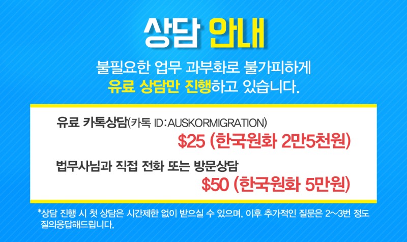 한겨레법무사사무소 이미지